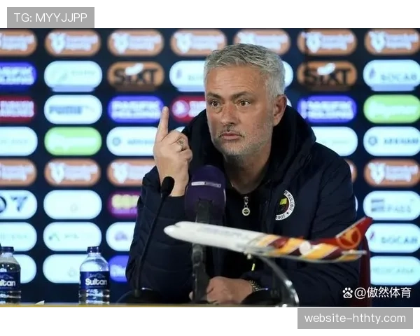 穆里尼奥出席赛前发布会,回应关于其可能赛季末离开罗马的传闻